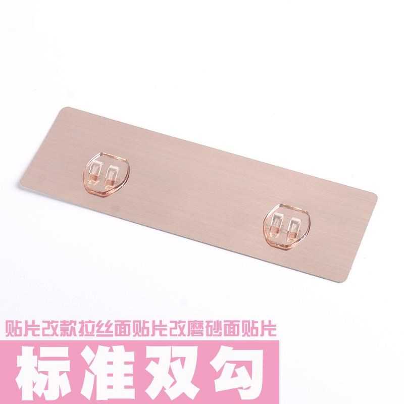 易牢永逸 厨房卫生间置物收纳架双贴片免钻免钉5连钩单钩贴片