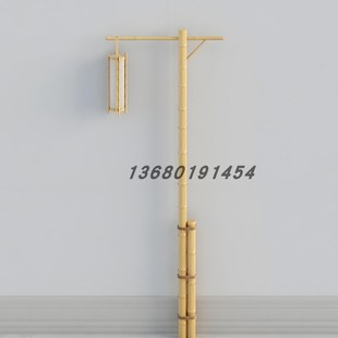 来图可定制各种公园民宿景区室外仿竹路灯竹节景观灯庭院高杆灯