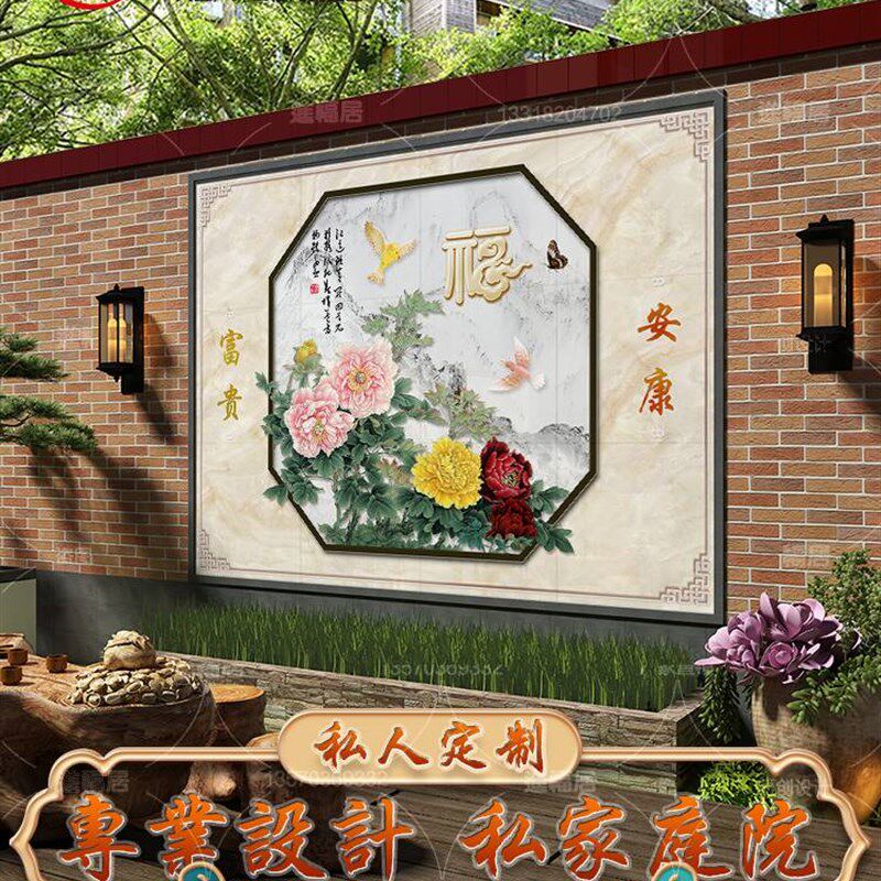 农村迎门墙福字瓷砖照壁别墅庭院影壁墙室外户外背景墙微晶石图案