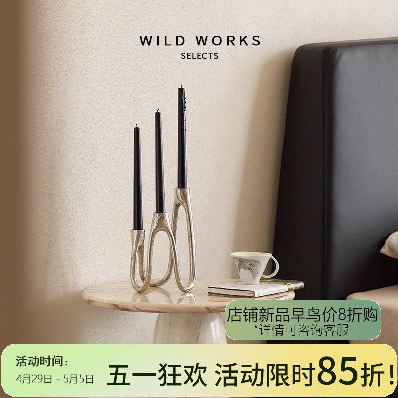 野作银舞烛台侘寂中古蜡烛个性简约餐厅咖啡N厅民宿金属铝摆件装