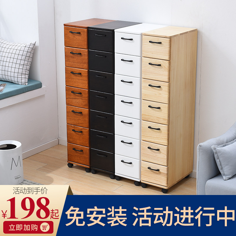 夹缝收纳柜c20cm实木抽屉式收纳柜子厨房边角柜窄柜阳台缝隙置物