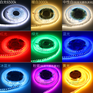 led软灯带12V高亮2835贴片防水裸板手机柜台灯箱超薄自粘贴灯带条