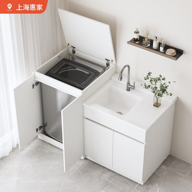 阳台洗衣机烘干机组合柜双机带水池翻盖式蜂窝铝浴室波轮洗衣机柜