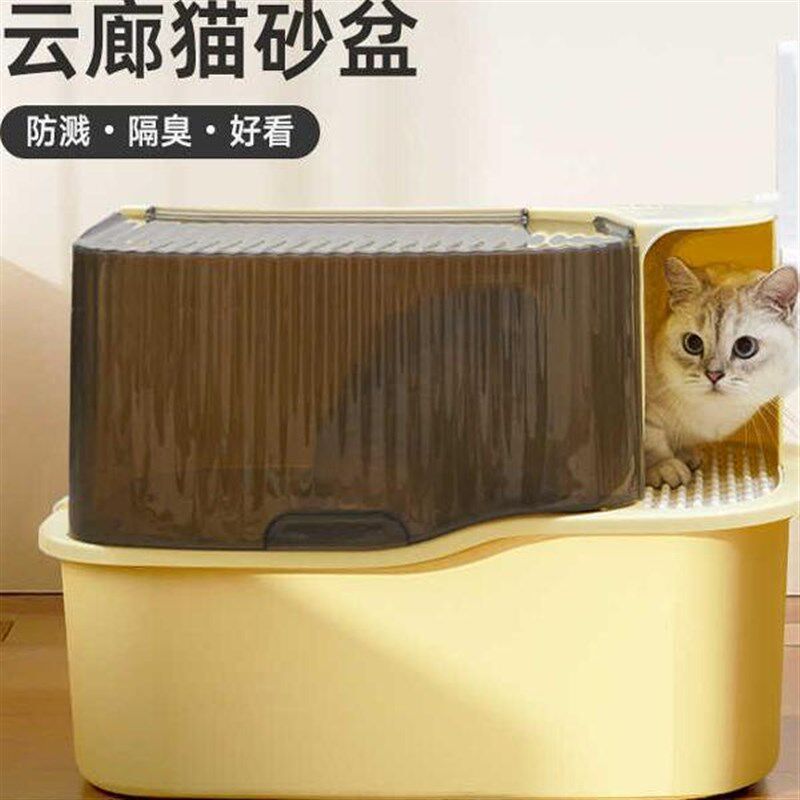 萌尾猫砂盆全封闭走廊式防外溅超大号除臭特大回廊式猫厕所防臭
