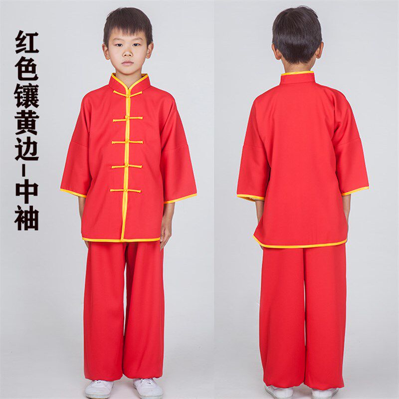 青少年学生太极服春夏武术练功服太极拳服男女小孩太极表演服团体