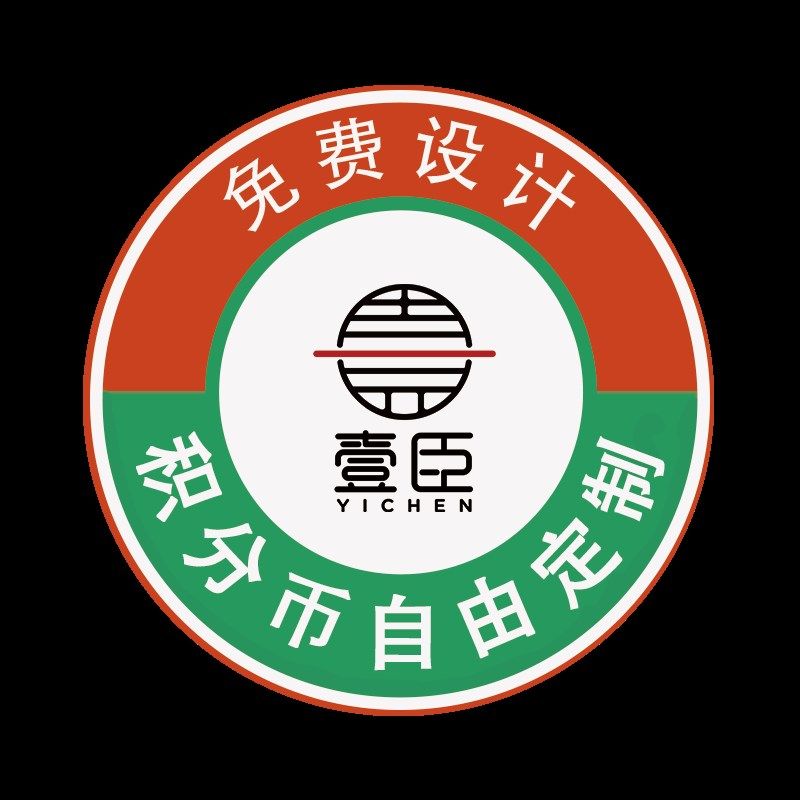 积分币定制儿童学习奖励币小学生塑料卡片幼儿园教师培训机构代币