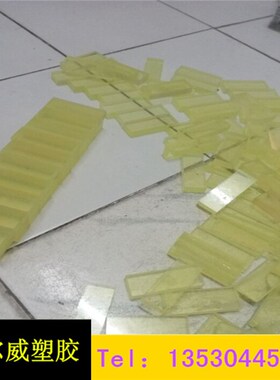 纯正聚氨酯方条扁条354060v-500牛筋棒优力胶模具黄橡胶PU胶弹力