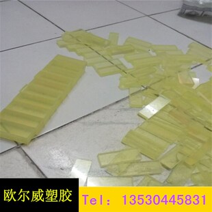 纯正聚氨酯方条扁条354060v-500牛筋棒优力胶模具黄橡胶PU胶弹力