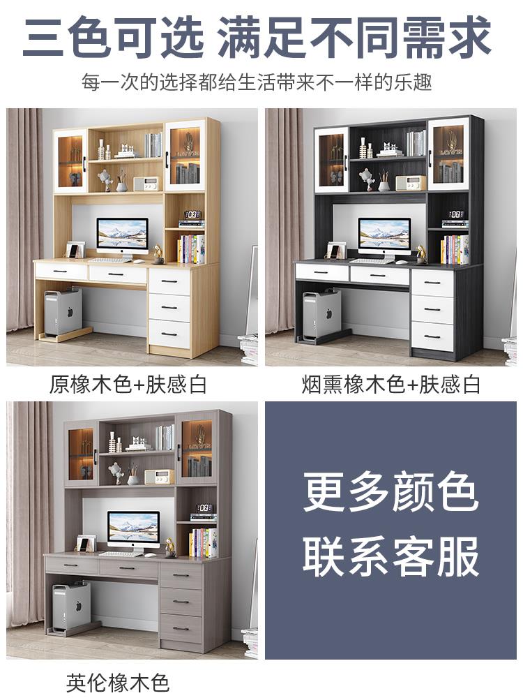 电脑桌书桌书h架一体卧室家用学生写字桌实木双人台式学习桌