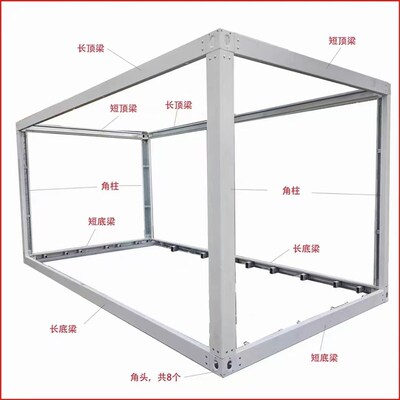集装箱活动板房办公室工地宿舍住人活动房移动卫生间可拆卸移动房