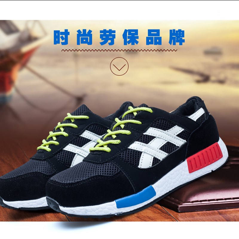 时尚防砸防刺夏天劳保鞋男四季款透气防臭女轻便软底女士工作夏季
