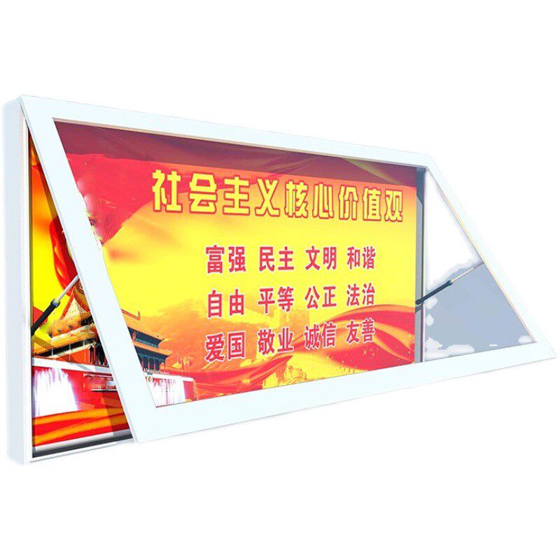 壁挂换画滚动灯箱立式广告灯箱宣传栏广告牌挂墙挂壁滚动系统定制