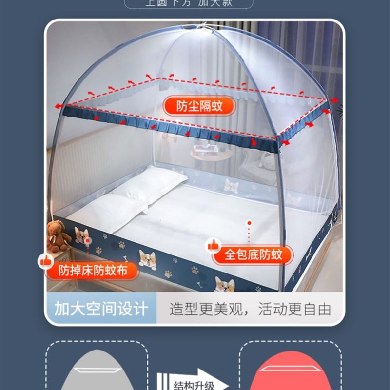 纹账2021年新款免打孔榻榻米蚊帐一米1宽的单人床蚊帐150x190