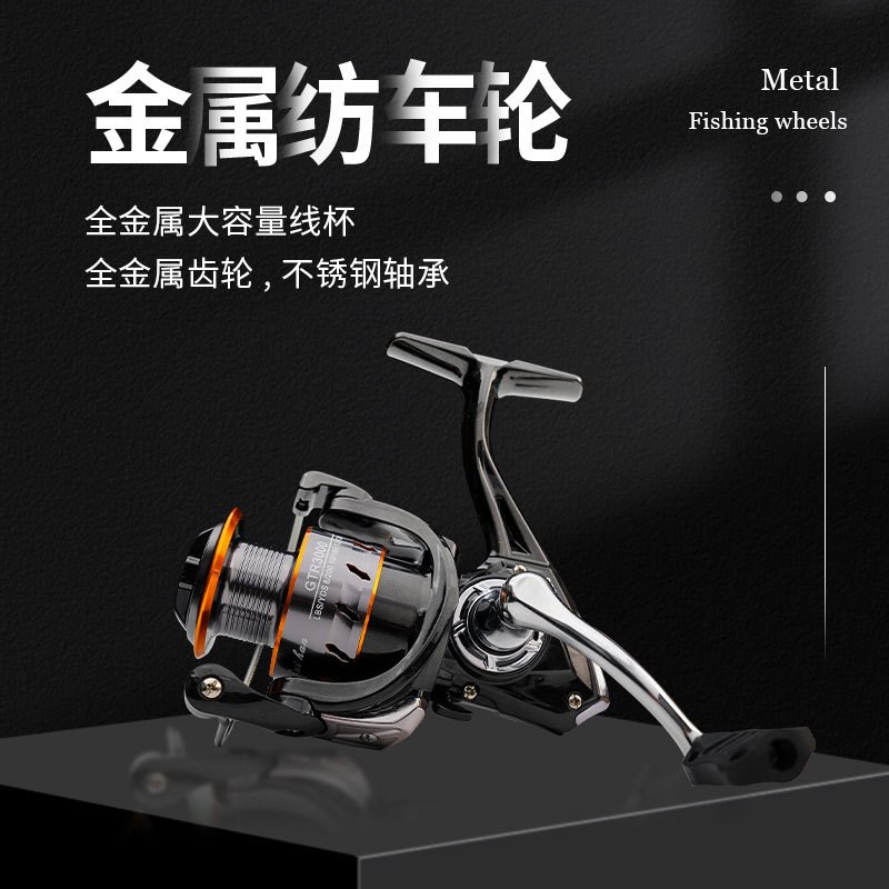 鹰梦深杯斜口鱼轮路亚渔轮全金属线杯纺车轮海竿抛竿轮路滑鱼线轮