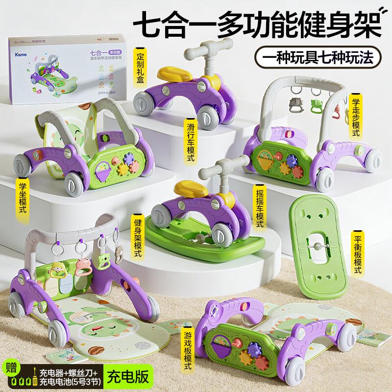 婴幼儿健身架脚踏钢琴新生的儿见面礼物盒0到1周岁6个Y月新年礼物