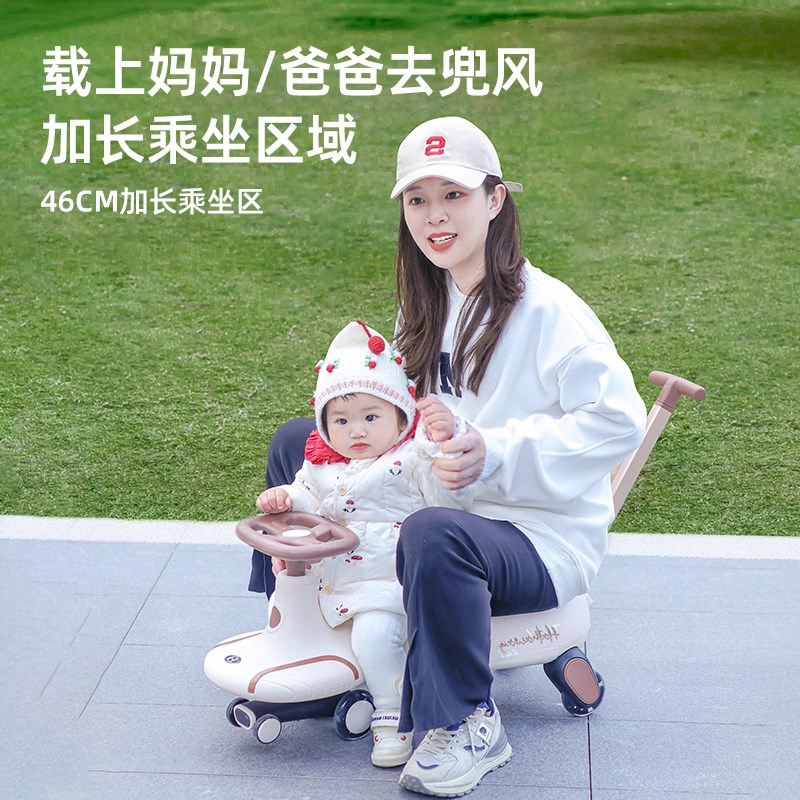 2024新款儿童扭扭车1岁宝宝男女孩大人可坐双人防侧翻妞妞溜溜车