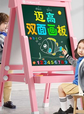 儿童小黑板支架式小孩家用学习双面磁性写字画画可擦无Z尘画板画
