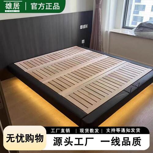 现代简约榉木排骨k架床无床头悬浮床奶油风主卧大床双人齐边皮床