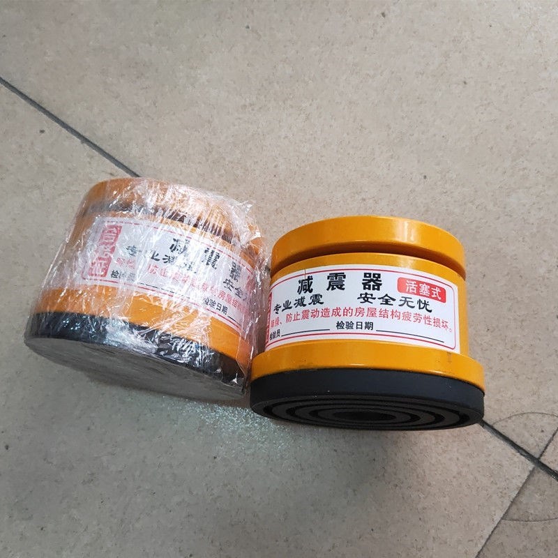 下料冲床减震器j机台减震器防震垫裁断机冲床防震垫裁断机配件