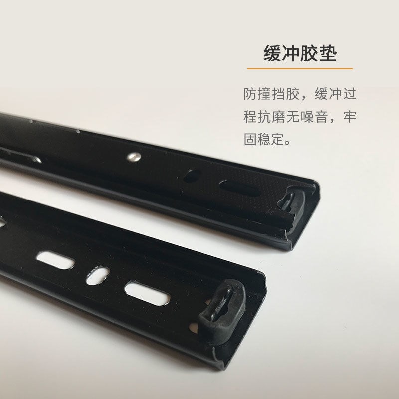 抽屉导轨二节滑轨办公桌键盘轨道抽屉式三节壁画滑道橱柜衣柜阻尼
