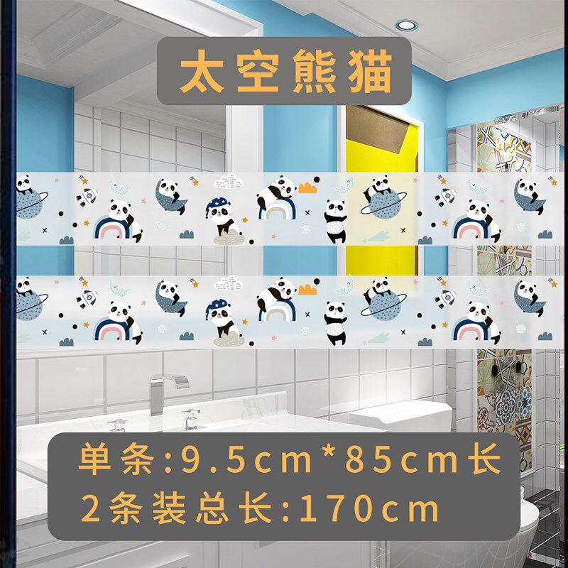 玻璃门贴纸腰线贴防撞条门贴厨房推拉门玻璃贴纸卫生间门贴防撞贴