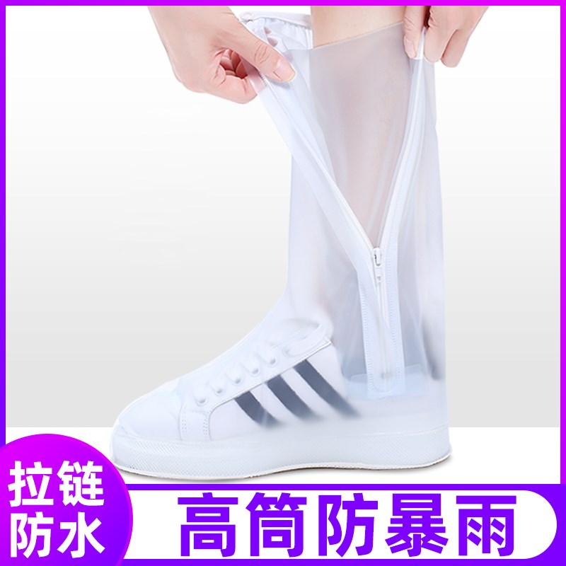 下雨天雨鞋防水防滑加厚耐磨男女款雨G靴透明高筒防雨鞋套外穿旅
