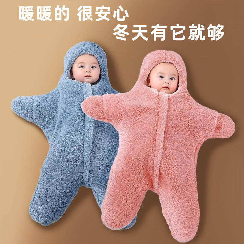 派大星婴儿睡袋宝宝连体服新生儿防踢被秋冬加厚0-1岁保暖海星抱