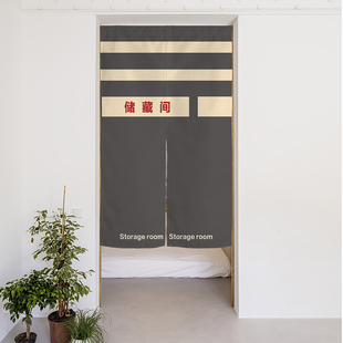 定制仓库厨房重地闲人免进门帘半帘储物间帘子隔断帘布艺帘遮挡帘