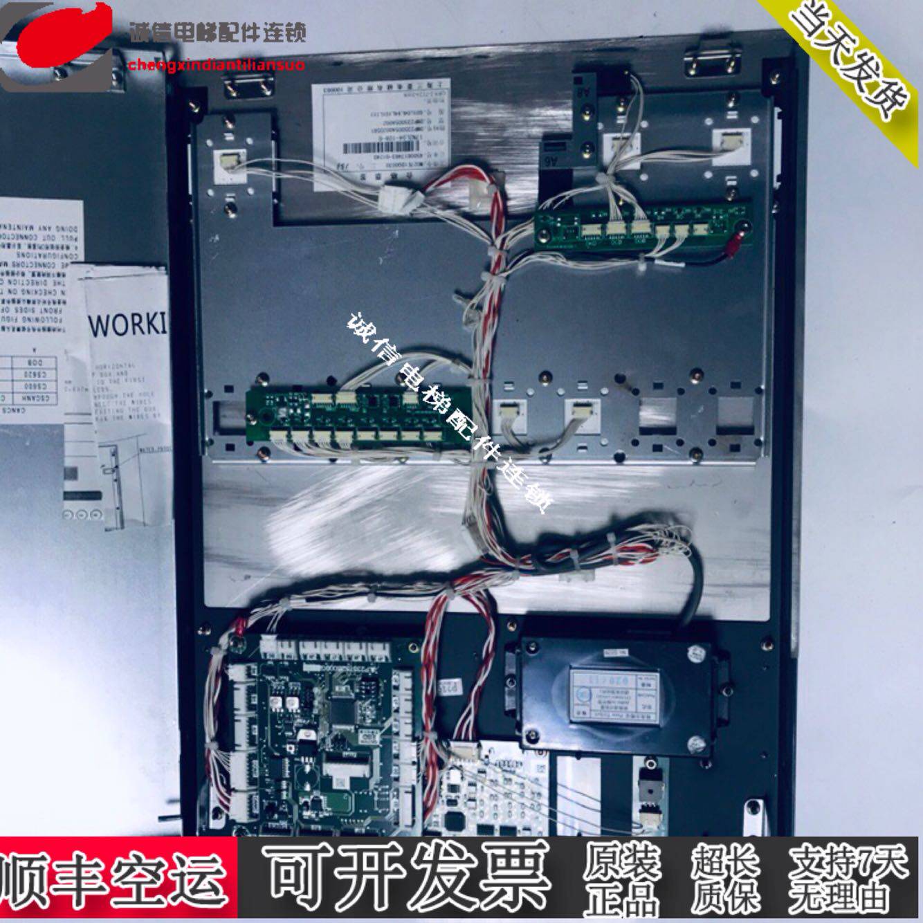 电梯配件/电梯P235752B000,P235765B000G01/G02/G03/G05整套