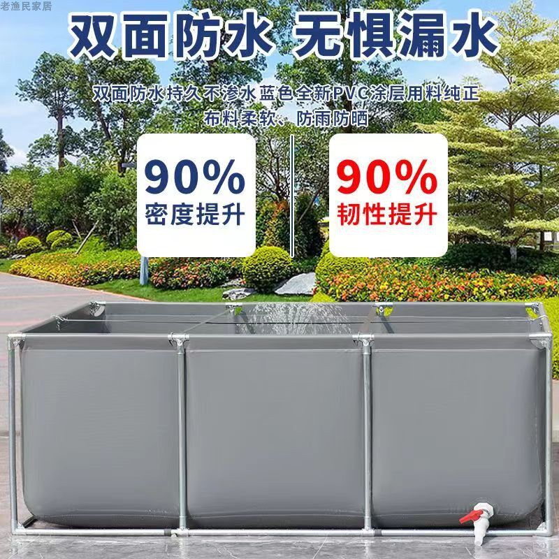 锦鲤池帆布鱼池水产养殖池游泳池家用带支架耐高温环保加厚刀刮布