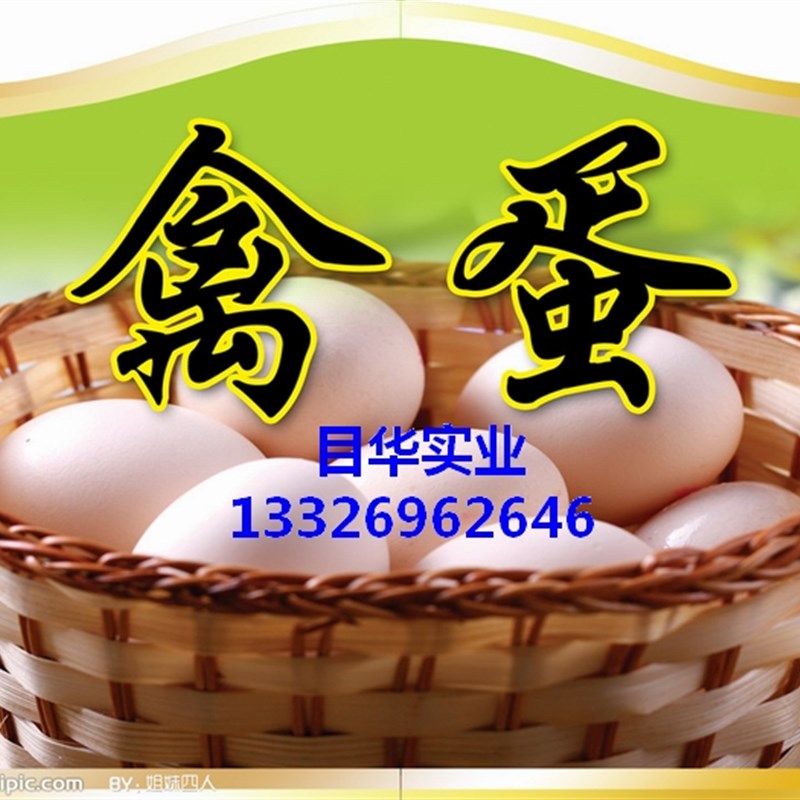 鸡蛋篮子竹编鸡蛋篮手提篮子收纳篮子鸡蛋篓子小圆篮子定制