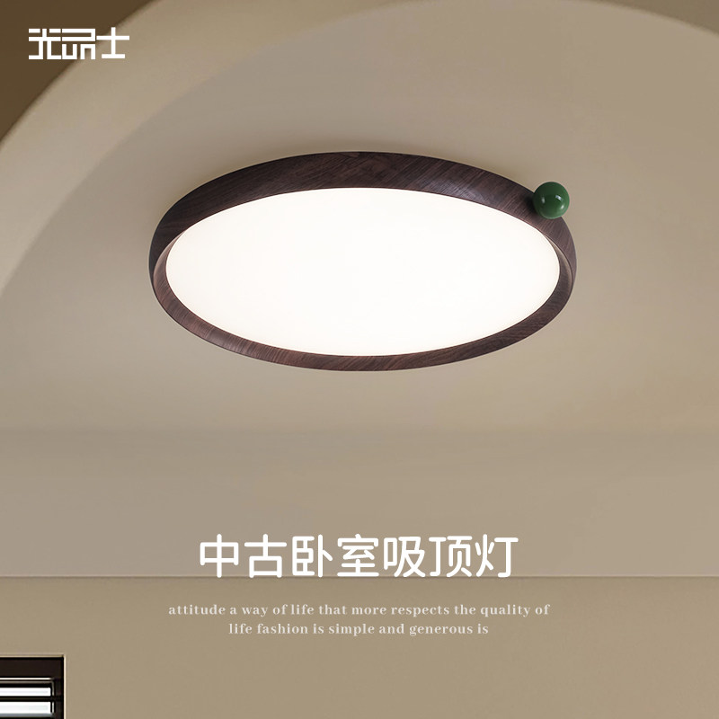 法式中古卧室吸顶灯奶油风果果灯护眼儿童房书房主卧灯具2025新款