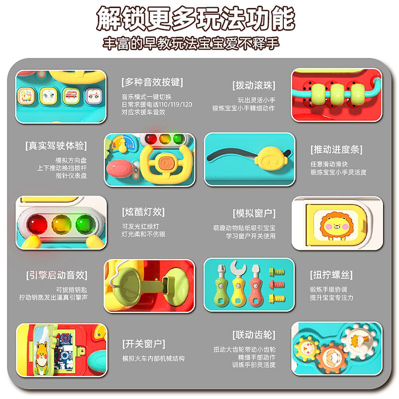 周岁男宝礼物实用玩具儿童1到3满一岁半两男孩女宝宝婴儿生日益智