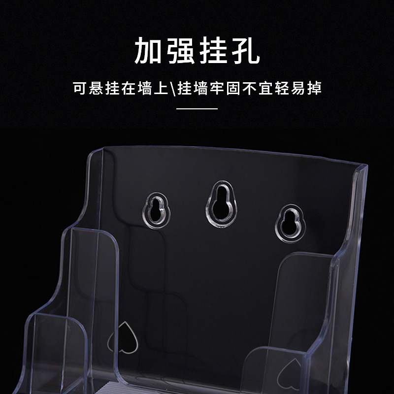 折页四层a4桌面透明资料架展示盒彩页宣传单页目录架4层挂墙亚克