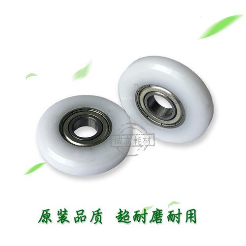 施乐3030 3035 6204 6604 6055 6035 6279 6030显影器磁辊间隙轮