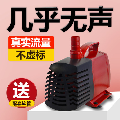 博特超静音鱼缸水泵水陆两用循环泵鱼池潜水泵小型抽水泵变频水泵