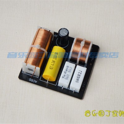 分频器音箱分频器 分音器 高低分频器  二分频 桌面音箱分频器