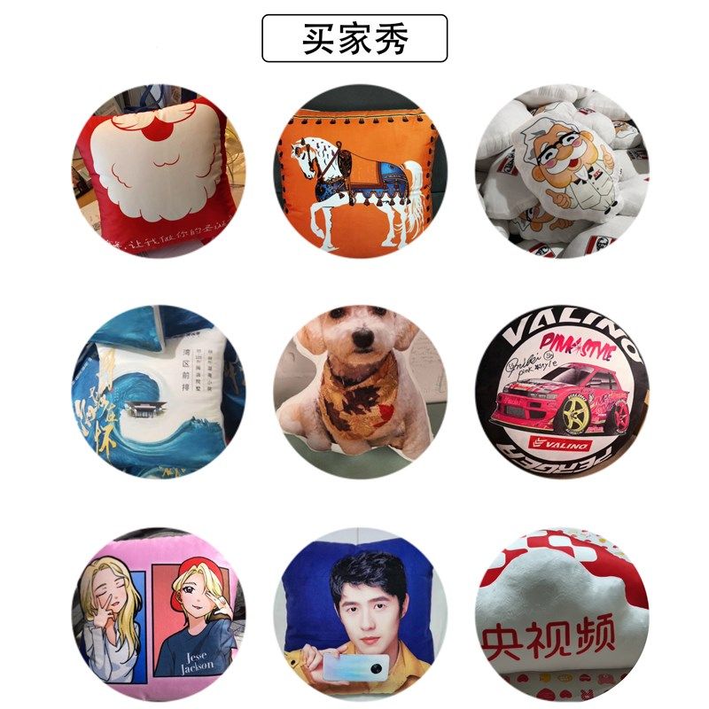 diy抱枕被子两用来图订做照片车载沙发情侣靠枕空调毯可定制LOGO
