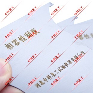 建筑密封材料相容性刮板结构胶相容性试验刮刀不锈钢刮板玻璃基材