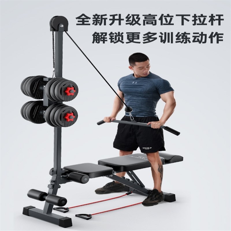 哑铃凳家用健身椅仰o卧起坐辅助器械健身器材男士多功能折叠卧推