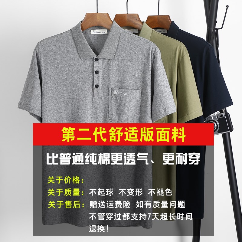 爸爸夏装套装两件套中年人男士休闲运动套宽松大码爷爷装薄款