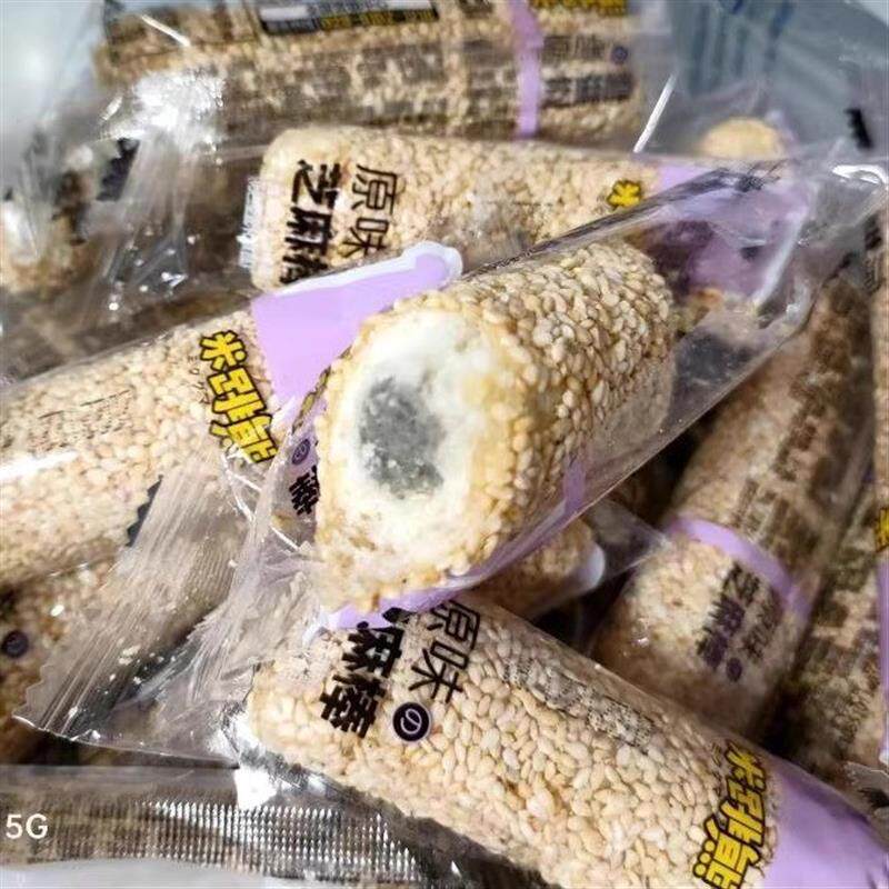 米跳熊芝麻棒夹心芝麻饼干四川成都特产便宜散装小包装零食品散称