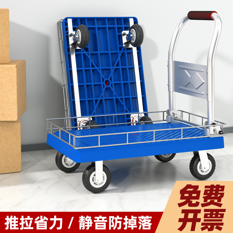 平板车搬运车家用手推车带围栏围挡取H快递拖车便携折叠小推车拉