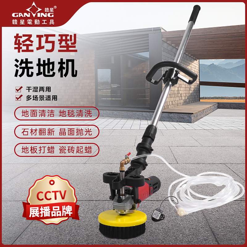 洗地机商用车间酒店手推t式地面清洁地板地毯水泥地刷地机抛光机