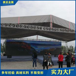 厂家婚庆舞台架活动背景展示铝合金桁架现货户外演出展示桁架