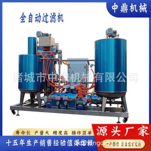 2024全自動油炸過濾機食品廠煉油商用濾油機延長油使用壽命