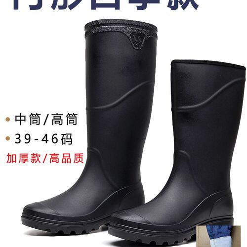 采购产品防水男鞋,冬季暖雨s靴,丝绒衬里,可拆卸长管钓鱼专用棉雨