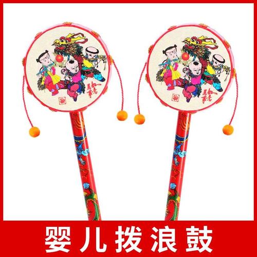 拨浪鼓婴儿玩具老式不郎鼓u儿童可啃咬波浪摇鼓小宝宝三个月手摇