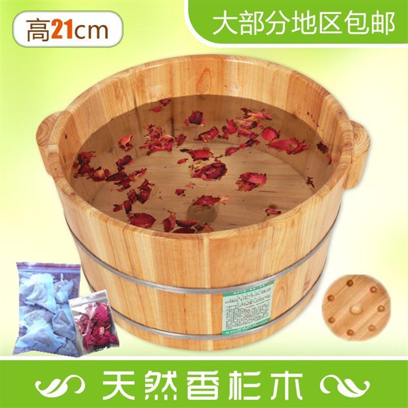 21cm杉木带盖带珠泡脚木桶足浴木桶洗脚盆 洗脚木桶泡脚盆足浴盆