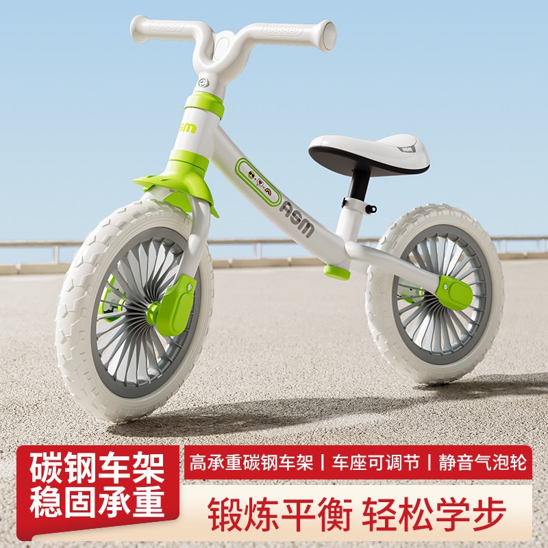 儿童平衡车无脚踏1-p3-6周岁宝宝滑行车小孩滑步车溜溜车轻便童车